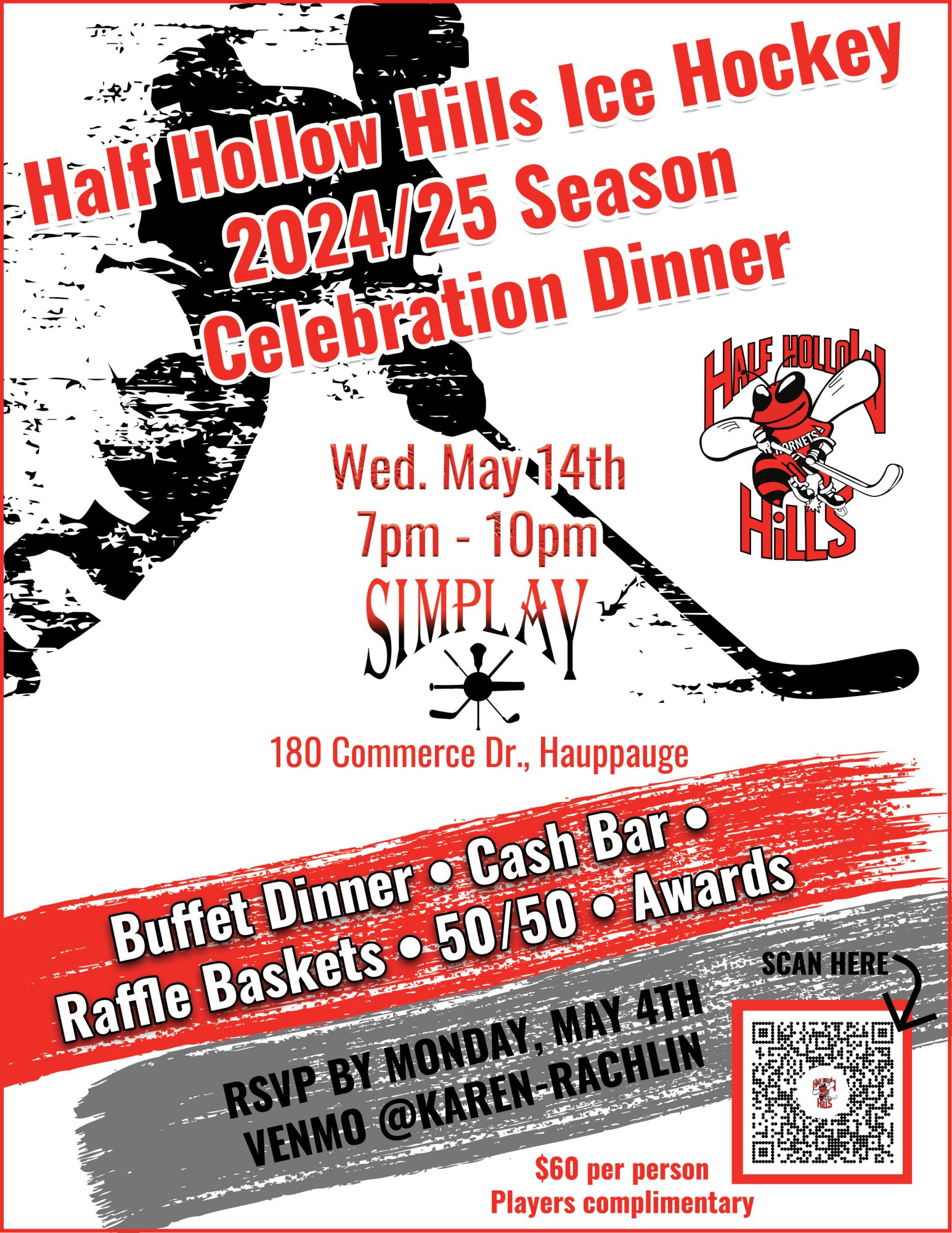 hhh dinner invite 2025
